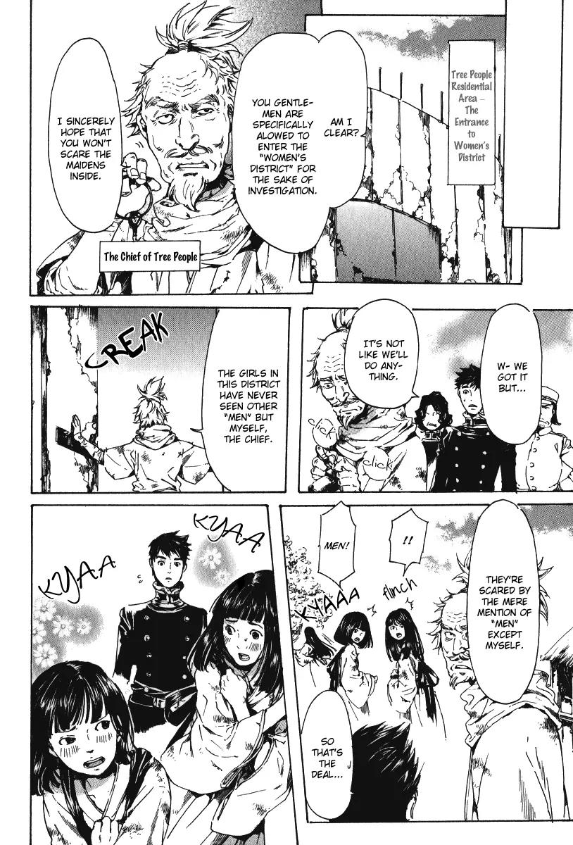 Adekan Chapter 5.15-1 page 39 - Vol.5 Chapter 15.1: The Fog of Gento Police Station Part 1