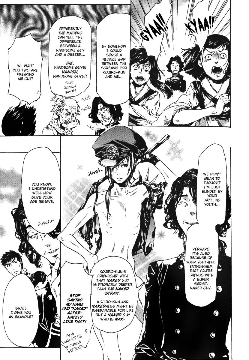 Adekan Chapter 5.15-1 page 40 - Vol.5 Chapter 15.1: The Fog of Gento Police Station Part 1