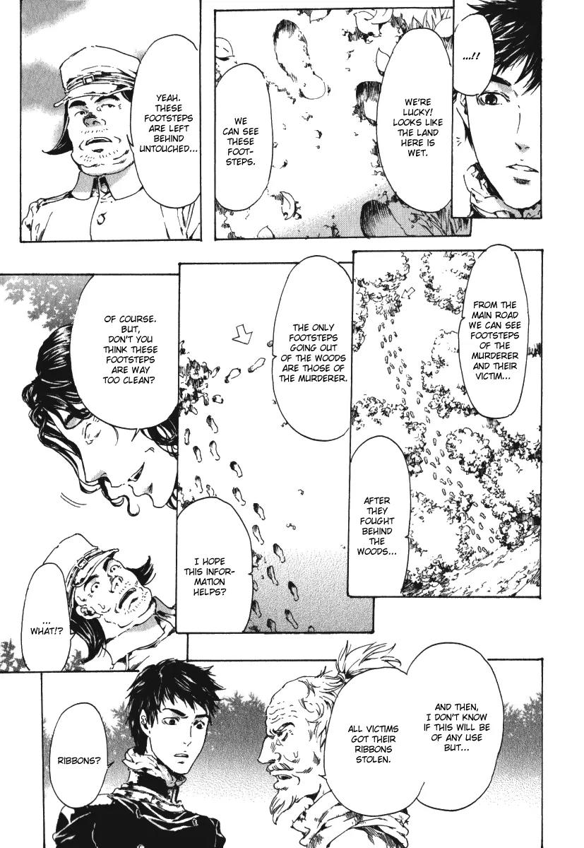 Adekan Chapter 5.15-1 page 42 - Vol.5 Chapter 15.1: The Fog of Gento Police Station Part 1