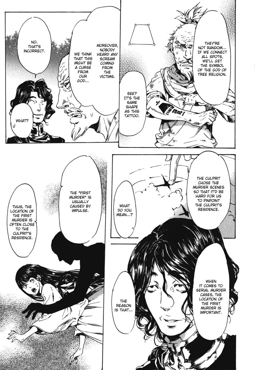 Adekan Chapter 5.15-1 page 44 - Vol.5 Chapter 15.1: The Fog of Gento Police Station Part 1