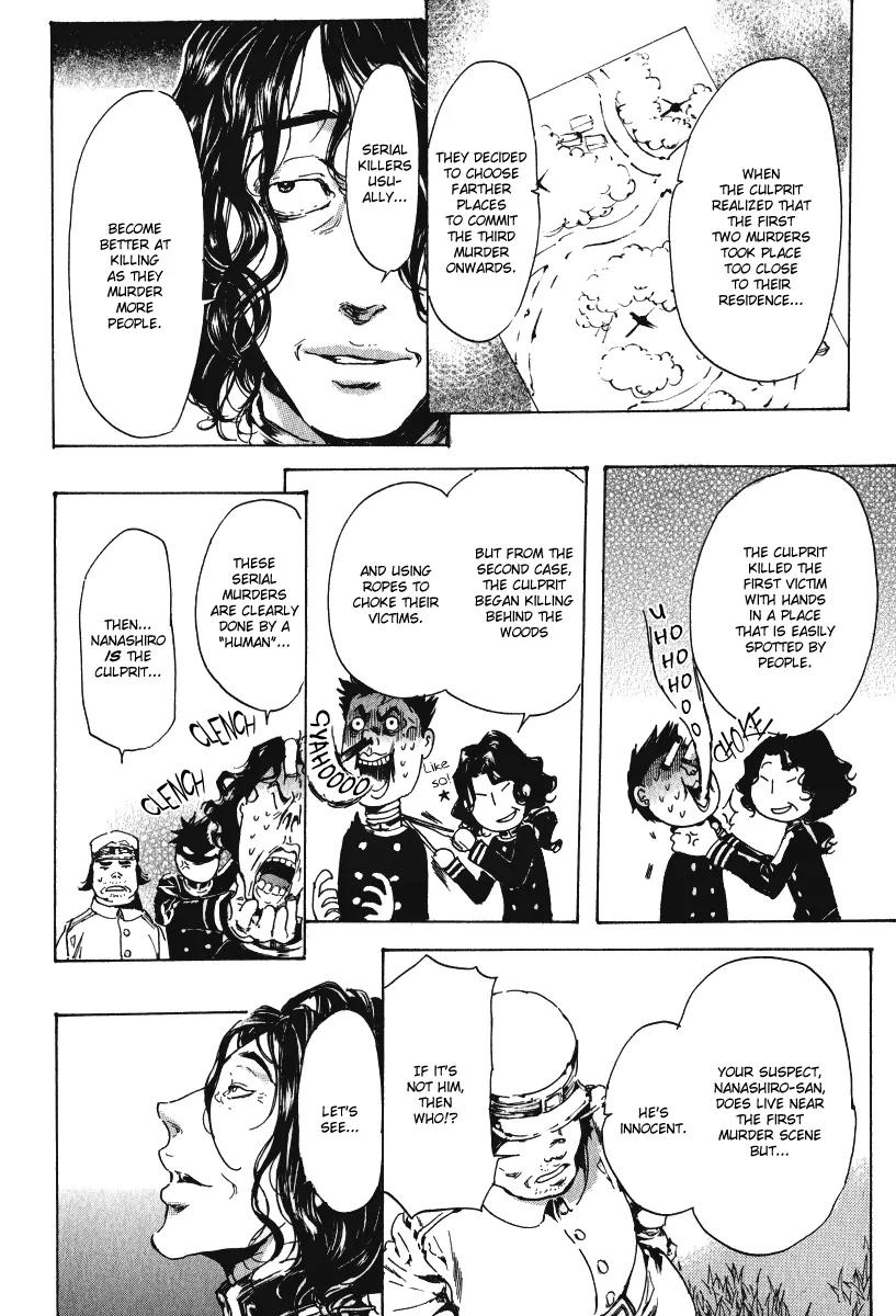 Adekan Chapter 5.15-1 page 45 - Vol.5 Chapter 15.1: The Fog of Gento Police Station Part 1