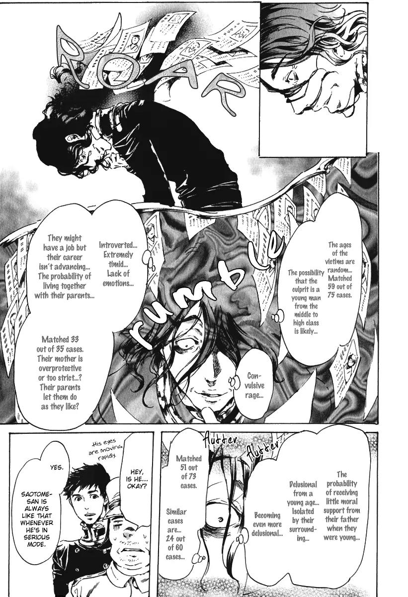 Adekan Chapter 5.15-1 page 46 - Vol.5 Chapter 15.1: The Fog of Gento Police Station Part 1