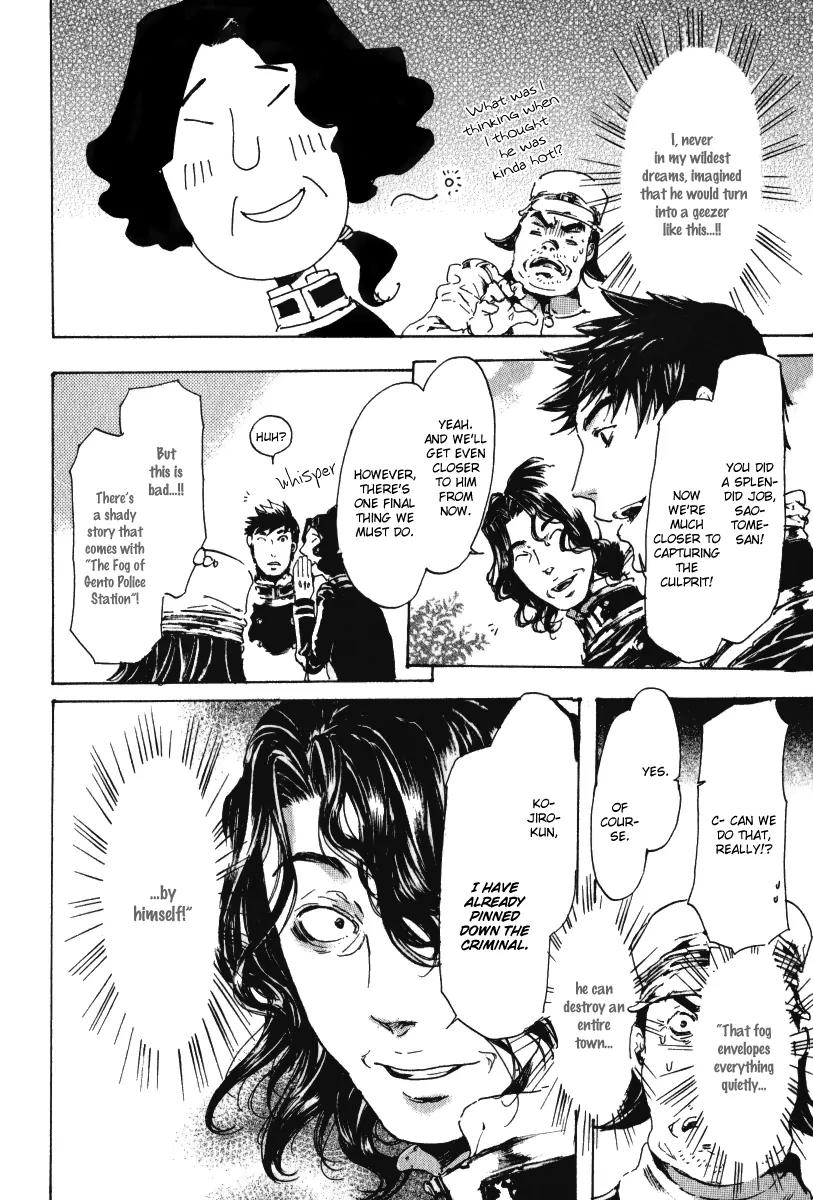 Adekan Chapter 5.15-1 page 49 - Vol.5 Chapter 15.1: The Fog of Gento Police Station Part 1