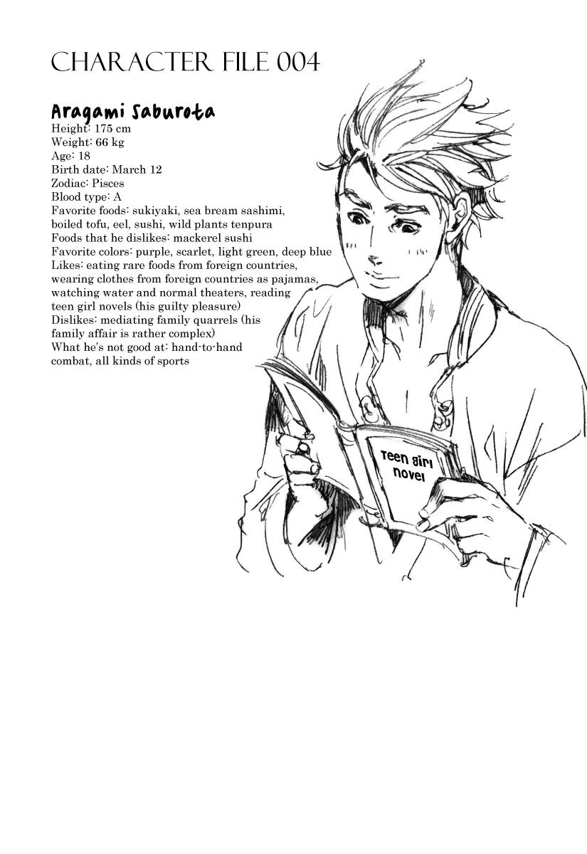 Adekan Chapter 5.15-1 page 8 - Vol.5 Chapter 15.1: The Fog of Gento Police Station Part 1
