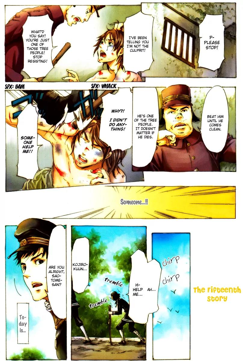 Adekan Chapter 5.15-1 page 9 - Vol.5 Chapter 15.1: The Fog of Gento Police Station Part 1