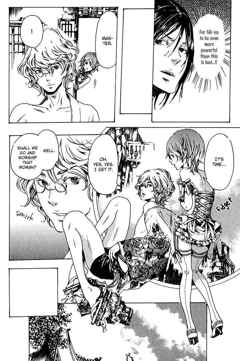 Adekan Chapter 5.17-1 page 11 - Vol.5 Chapter 17.1: The Innocent Infiltrator Part 1
