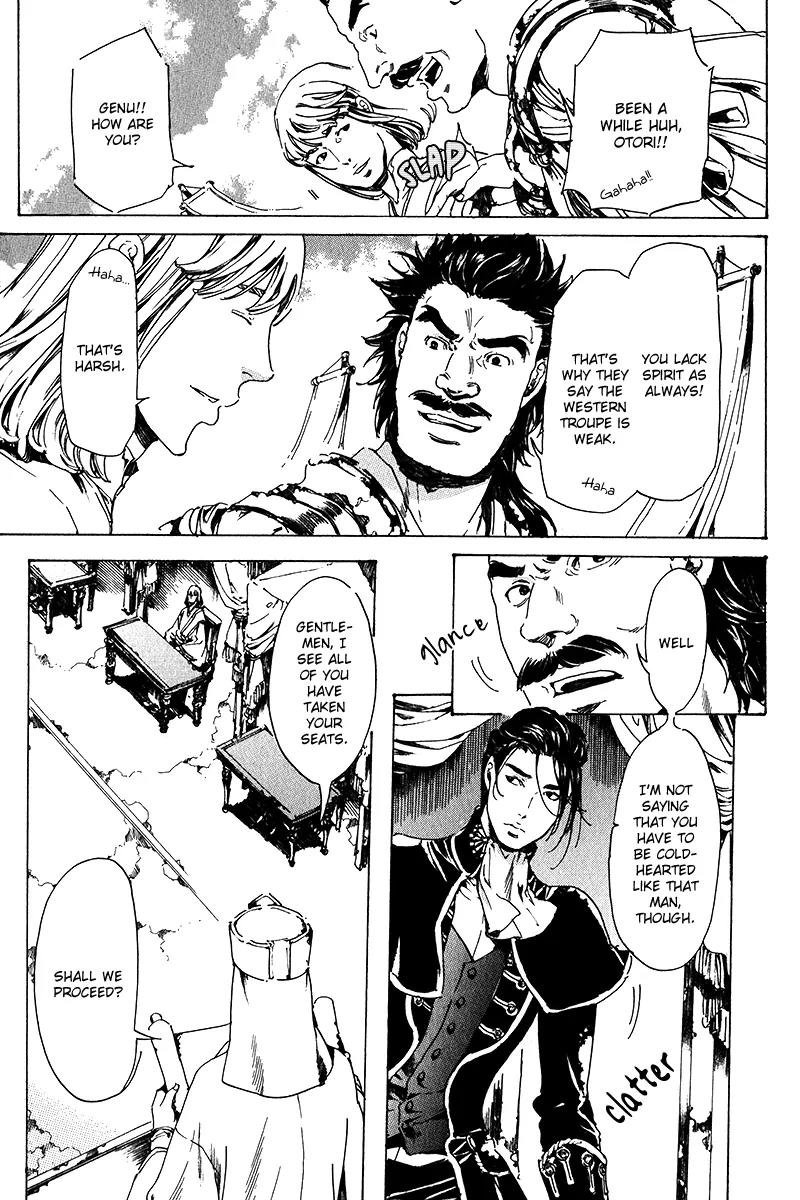 Adekan Chapter 5.17-1 page 14 - Vol.5 Chapter 17.1: The Innocent Infiltrator Part 1