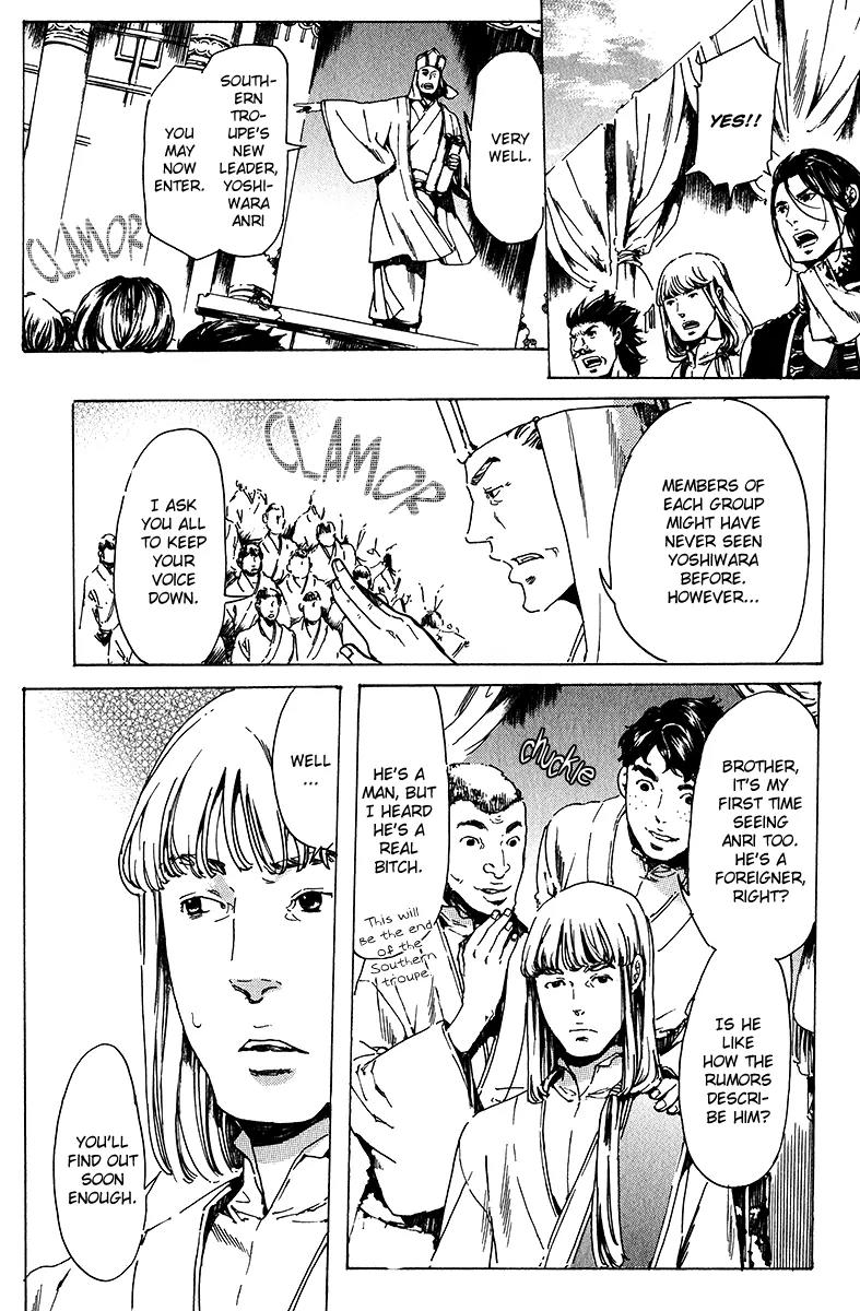 Adekan Chapter 5.17-1 page 15 - Vol.5 Chapter 17.1: The Innocent Infiltrator Part 1