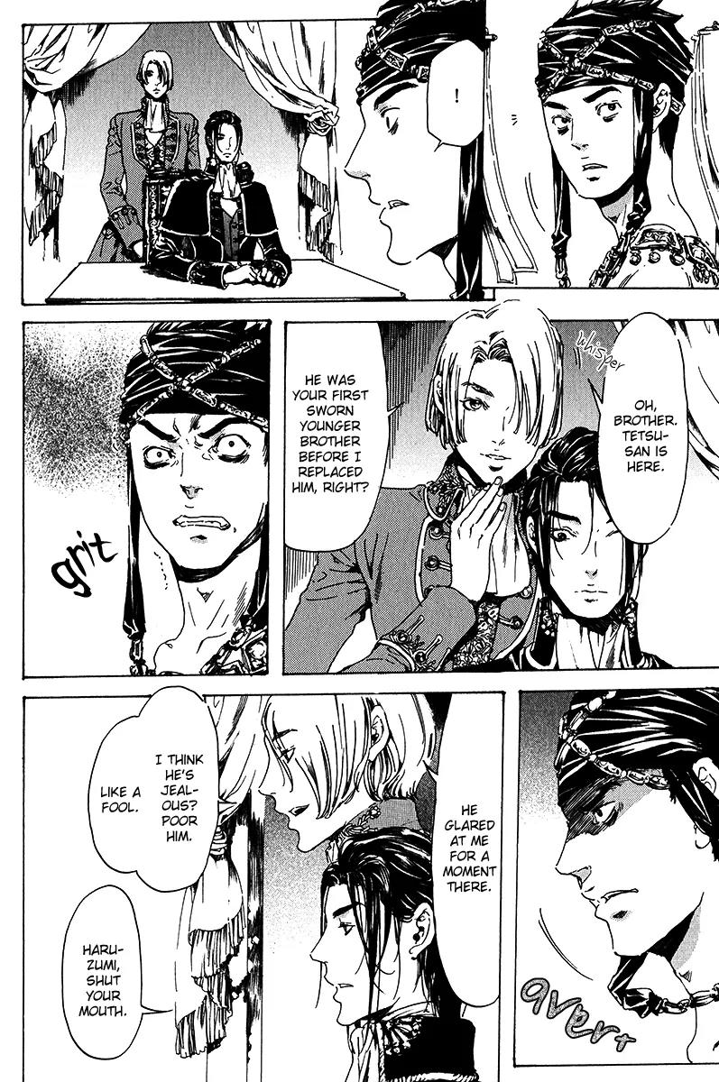 Adekan Chapter 5.17-1 page 19 - Vol.5 Chapter 17.1: The Innocent Infiltrator Part 1