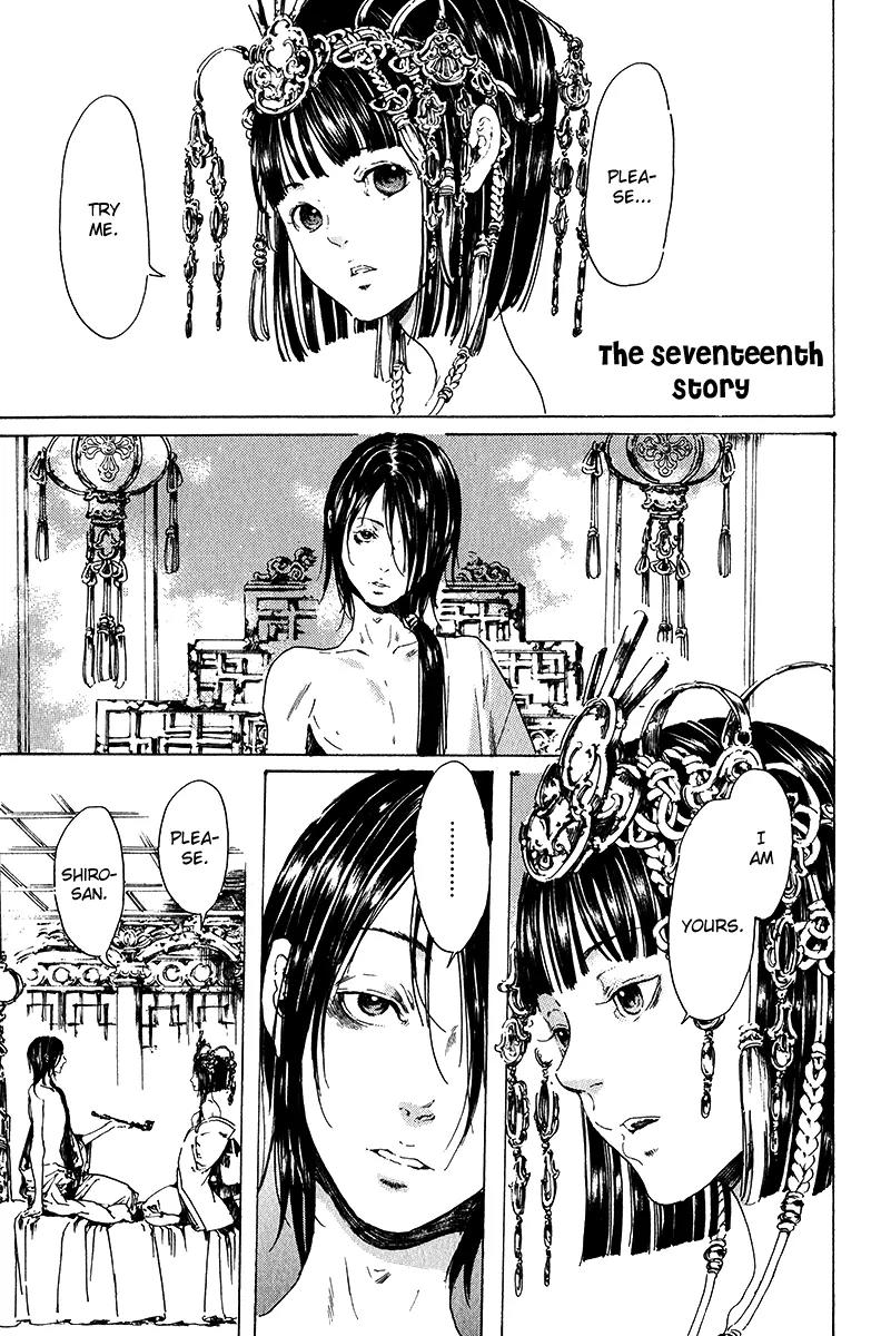 Adekan Chapter 5.17-1 page 2 - Vol.5 Chapter 17.1: The Innocent Infiltrator Part 1