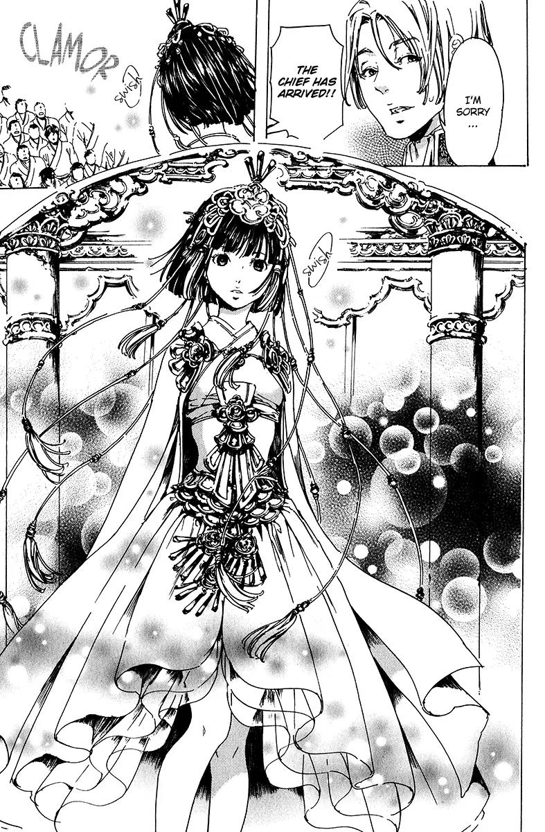 Adekan Chapter 5.17-1 page 20 - Vol.5 Chapter 17.1: The Innocent Infiltrator Part 1