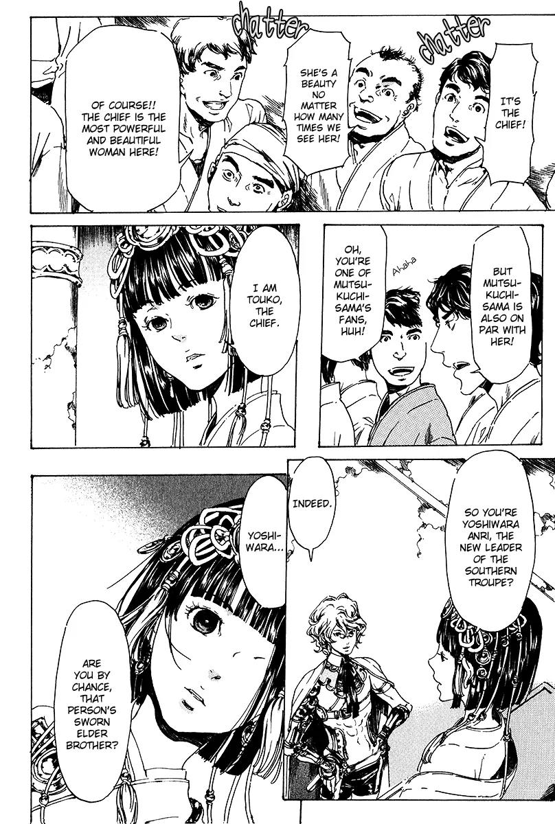 Adekan Chapter 5.17-1 page 21 - Vol.5 Chapter 17.1: The Innocent Infiltrator Part 1