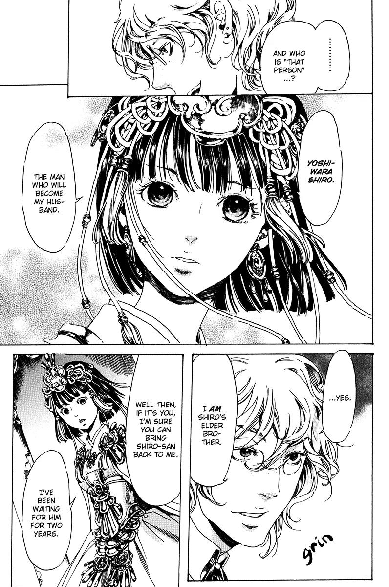 Adekan Chapter 5.17-1 page 22 - Vol.5 Chapter 17.1: The Innocent Infiltrator Part 1