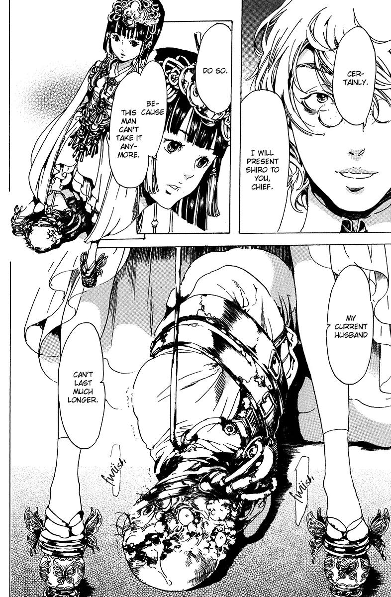 Adekan Chapter 5.17-1 page 23 - Vol.5 Chapter 17.1: The Innocent Infiltrator Part 1