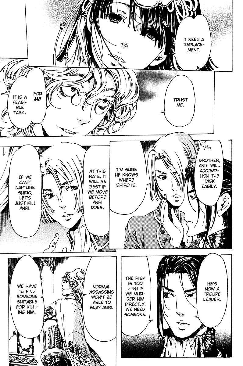 Adekan Chapter 5.17-1 page 24 - Vol.5 Chapter 17.1: The Innocent Infiltrator Part 1