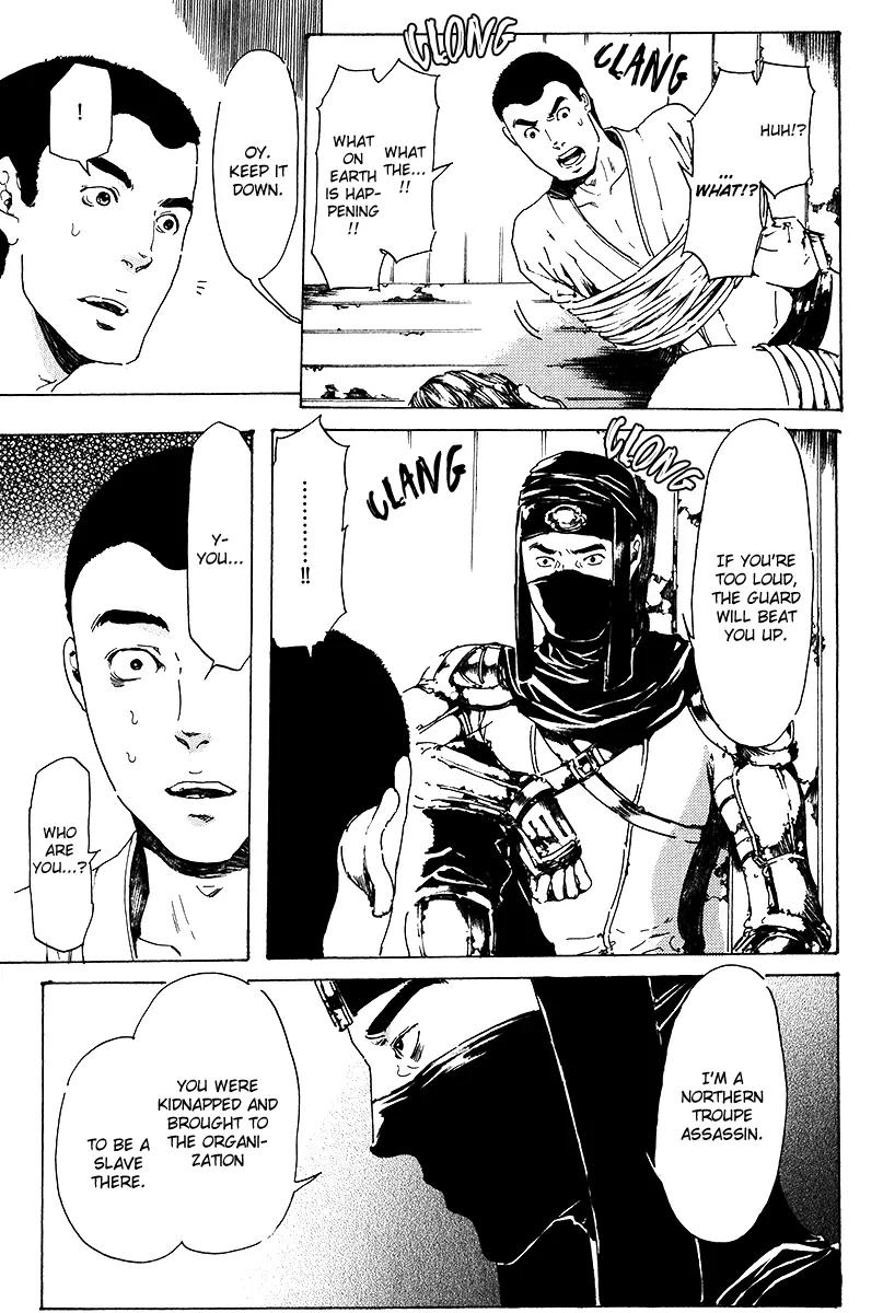 Adekan Chapter 5.17-1 page 26 - Vol.5 Chapter 17.1: The Innocent Infiltrator Part 1
