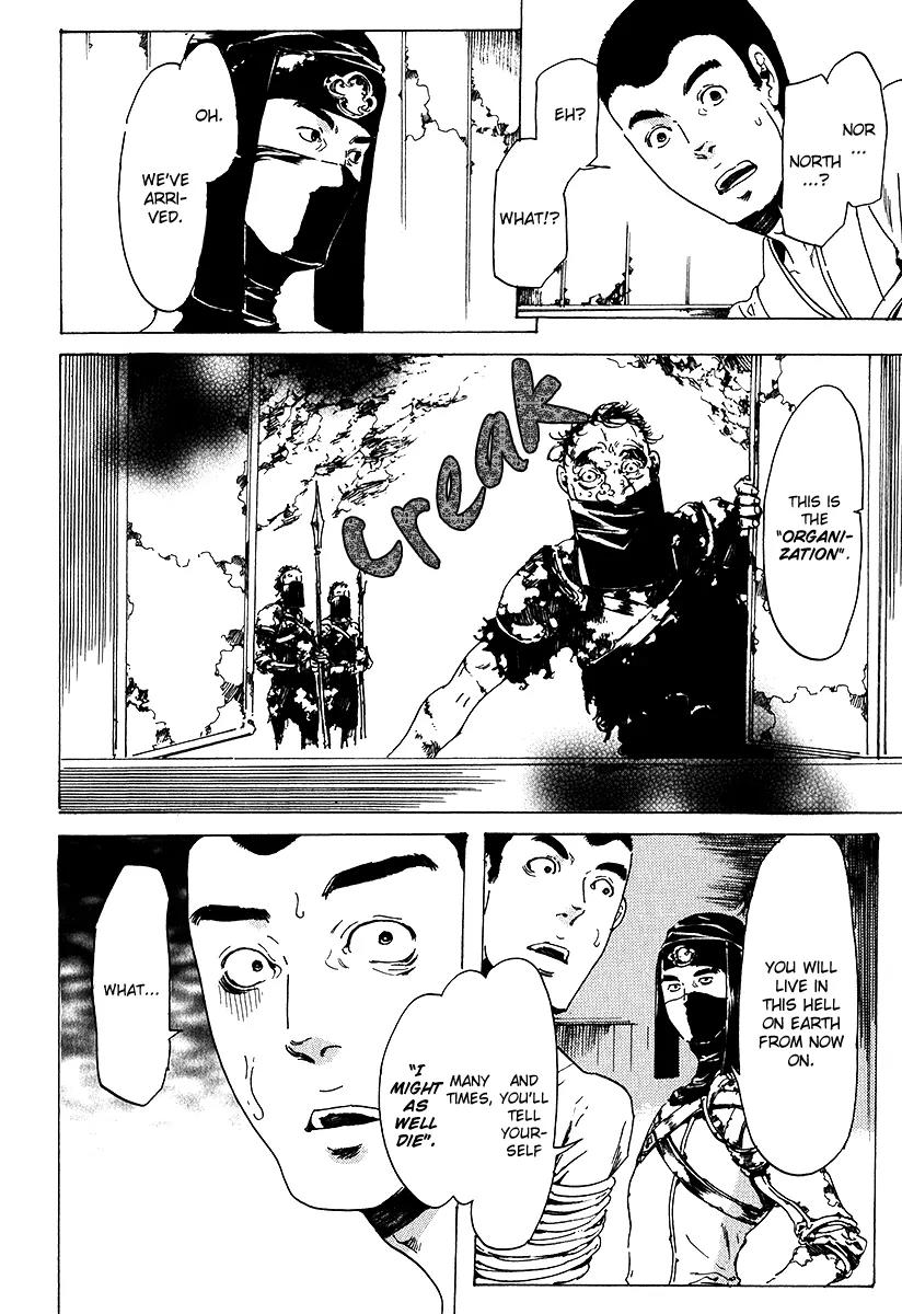 Adekan Chapter 5.17-1 page 27 - Vol.5 Chapter 17.1: The Innocent Infiltrator Part 1