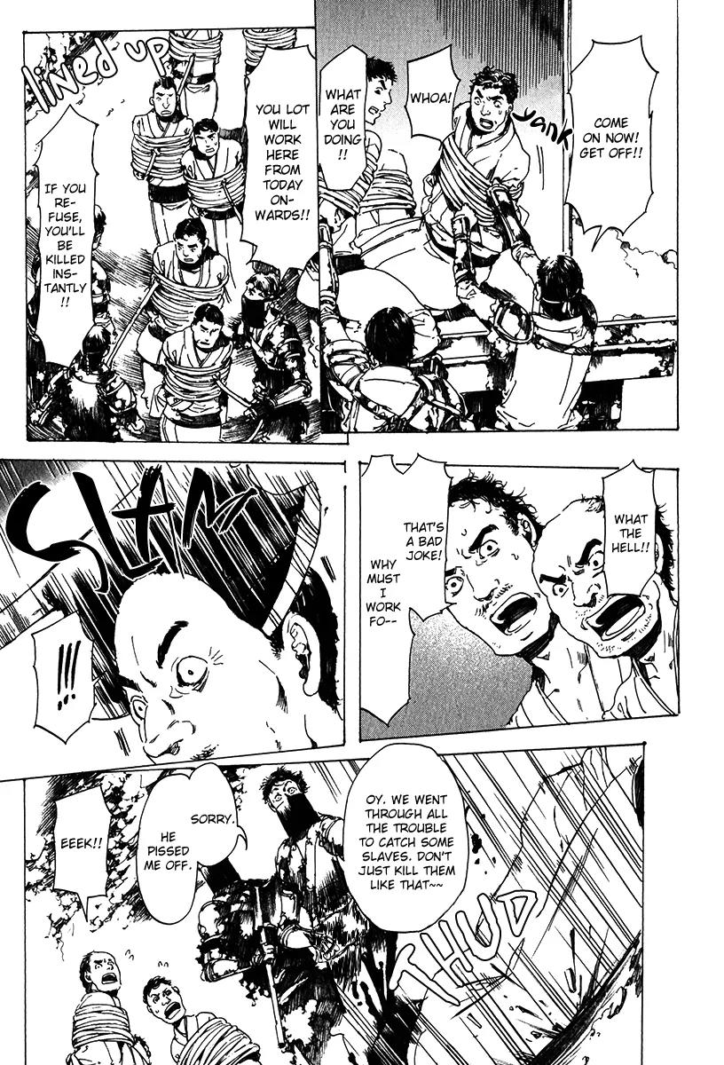 Adekan Chapter 5.17-1 page 28 - Vol.5 Chapter 17.1: The Innocent Infiltrator Part 1