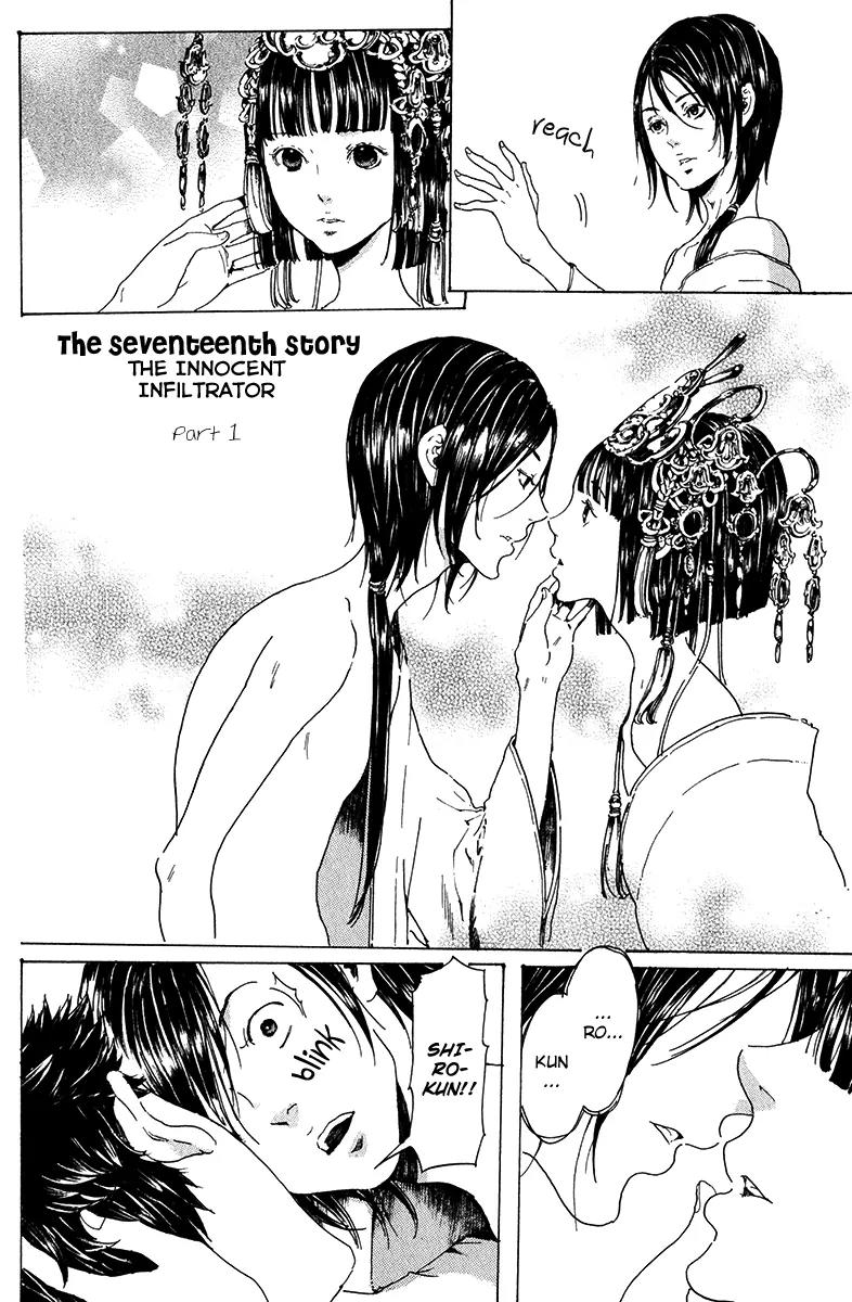 Adekan Chapter 5.17-1 page 3 - Vol.5 Chapter 17.1: The Innocent Infiltrator Part 1