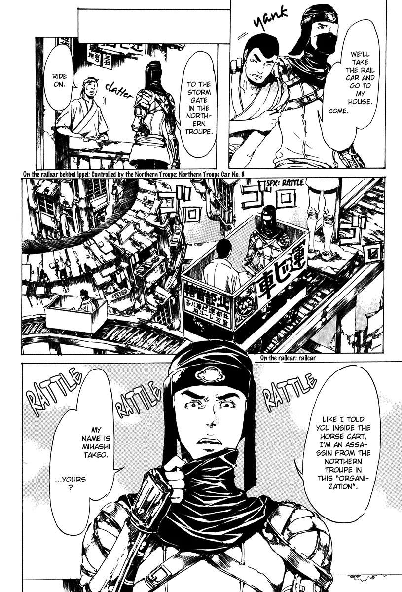 Adekan Chapter 5.17-1 page 33 - Vol.5 Chapter 17.1: The Innocent Infiltrator Part 1