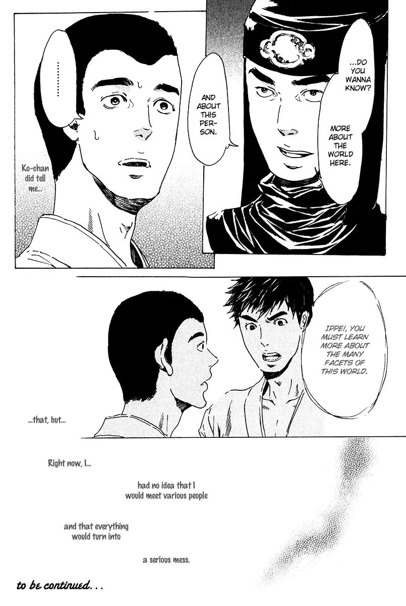 Adekan Chapter 5.17-1 page 37 - Vol.5 Chapter 17.1: The Innocent Infiltrator Part 1