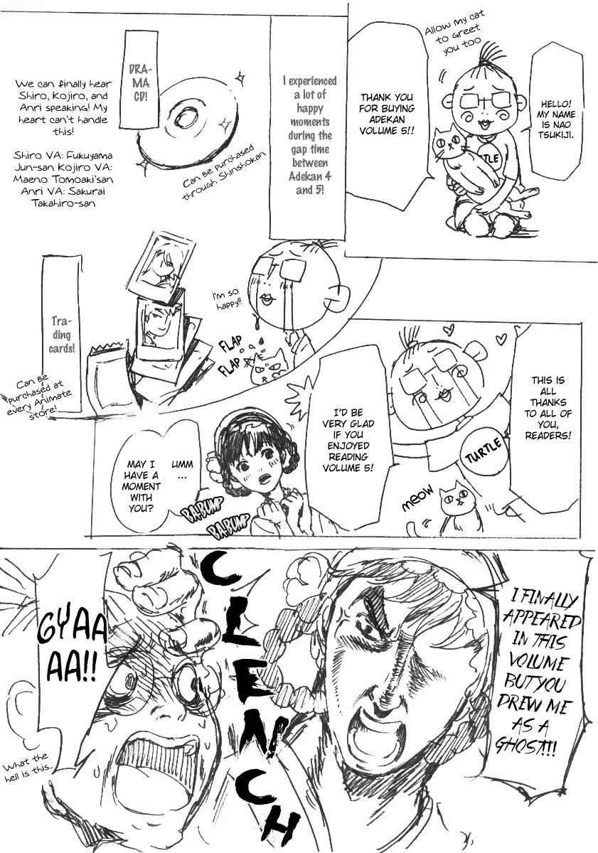 Adekan Chapter 5.17-1 page 39 - Vol.5 Chapter 17.1: The Innocent Infiltrator Part 1
