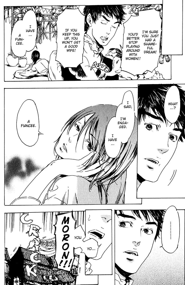 Adekan Chapter 5.17-1 page 5 - Vol.5 Chapter 17.1: The Innocent Infiltrator Part 1