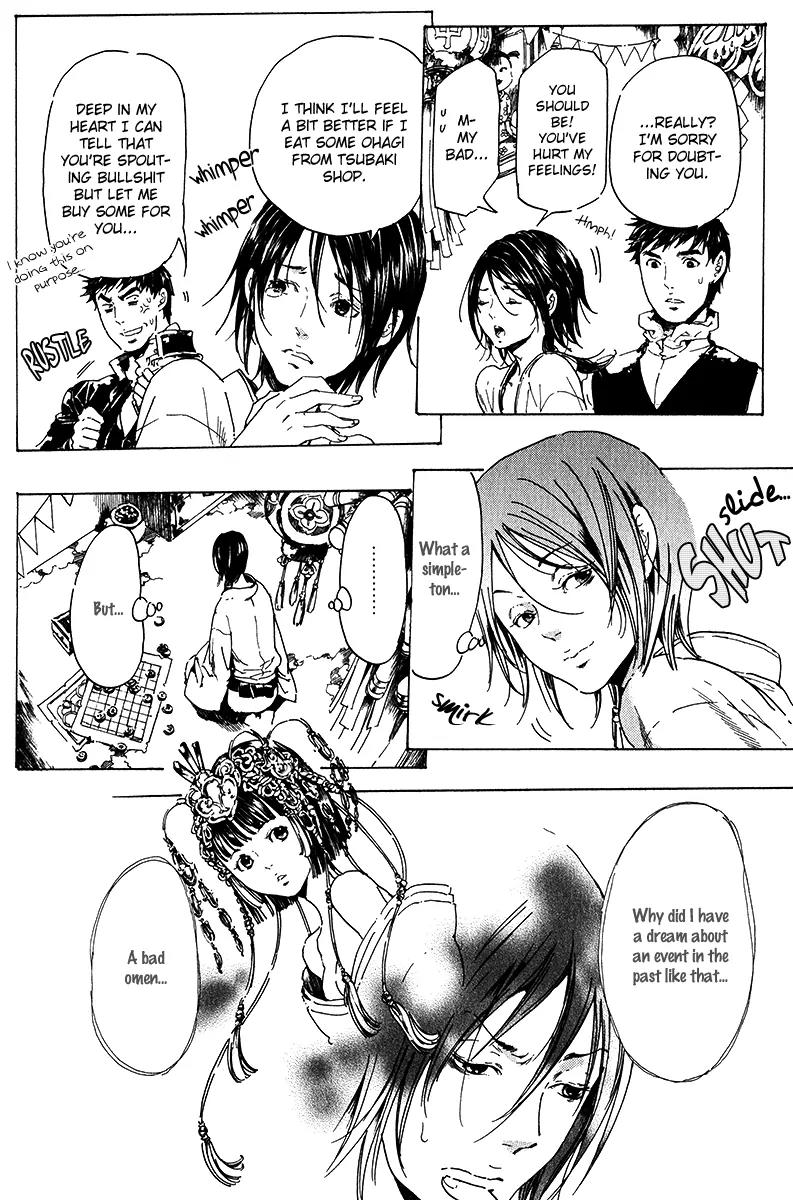 Adekan Chapter 5.17-1 page 7 - Vol.5 Chapter 17.1: The Innocent Infiltrator Part 1