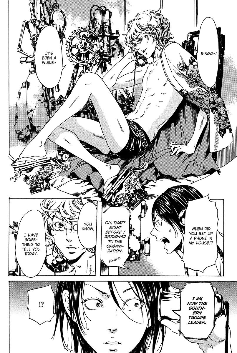 Adekan Chapter 5.17-1 page 9 - Vol.5 Chapter 17.1: The Innocent Infiltrator Part 1