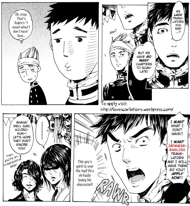 Adekan Chapter 5.17-2 page 1 - Vol.5 Chapter Extra: Gokusai Shonen One-shot