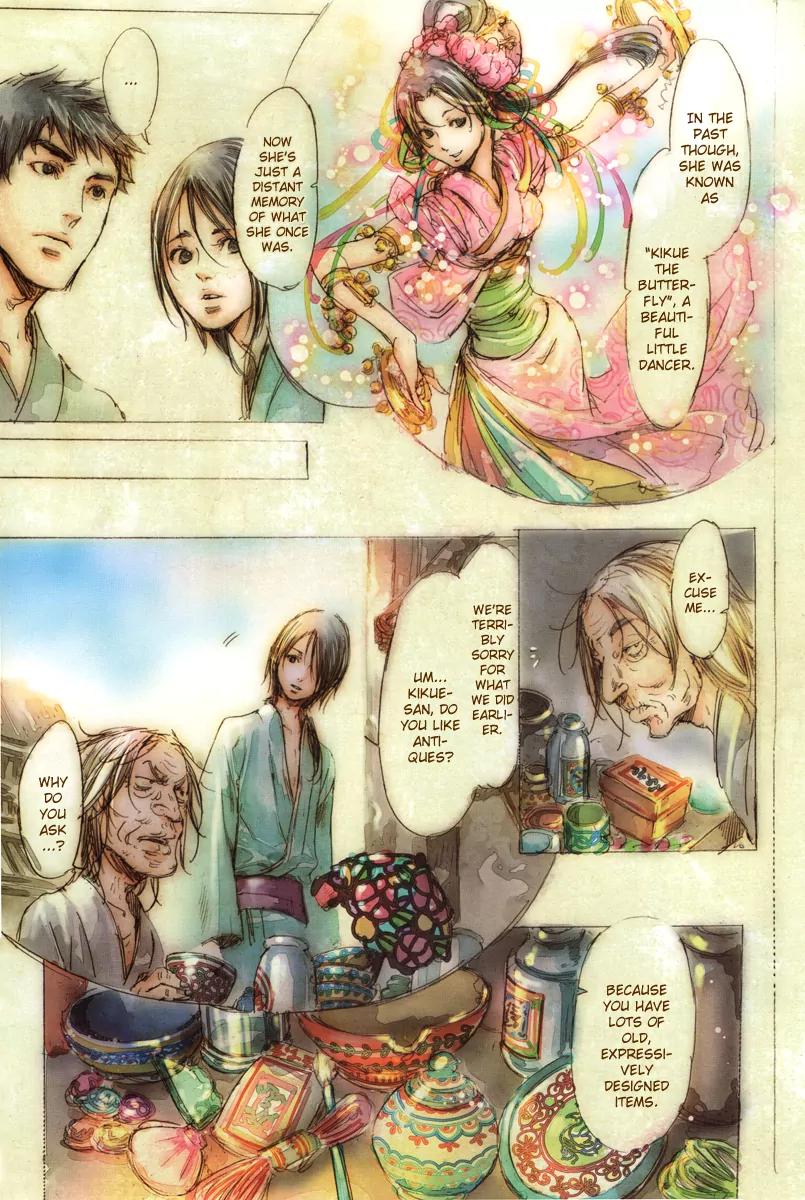 Adekan Chapter 5.17-2 page 14 - Vol.5 Chapter Extra: Gokusai Shonen One-shot