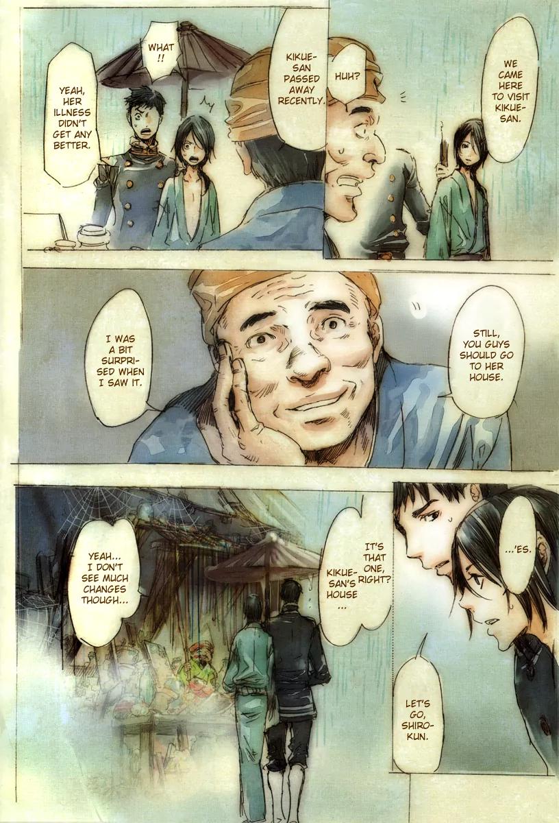 Adekan Chapter 5.17-2 page 19 - Vol.5 Chapter Extra: Gokusai Shonen One-shot