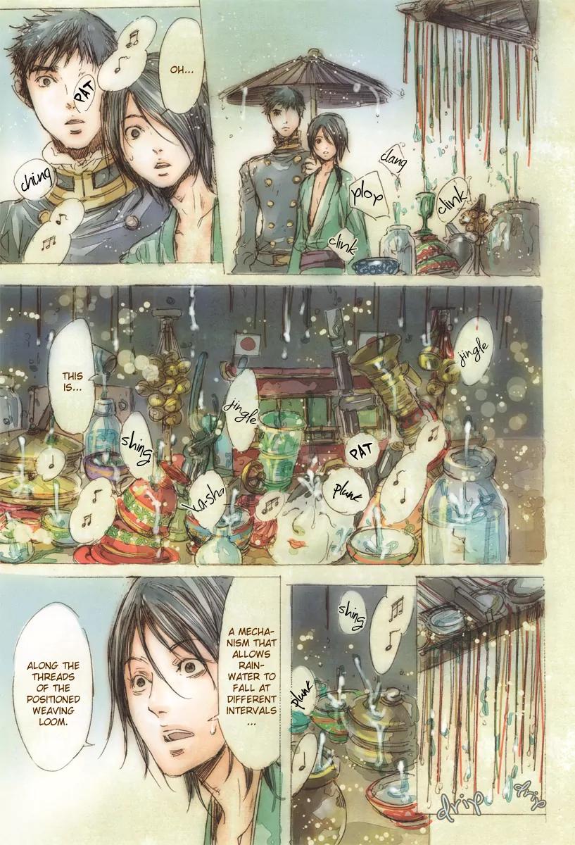 Adekan Chapter 5.17-2 page 20 - Vol.5 Chapter Extra: Gokusai Shonen One-shot