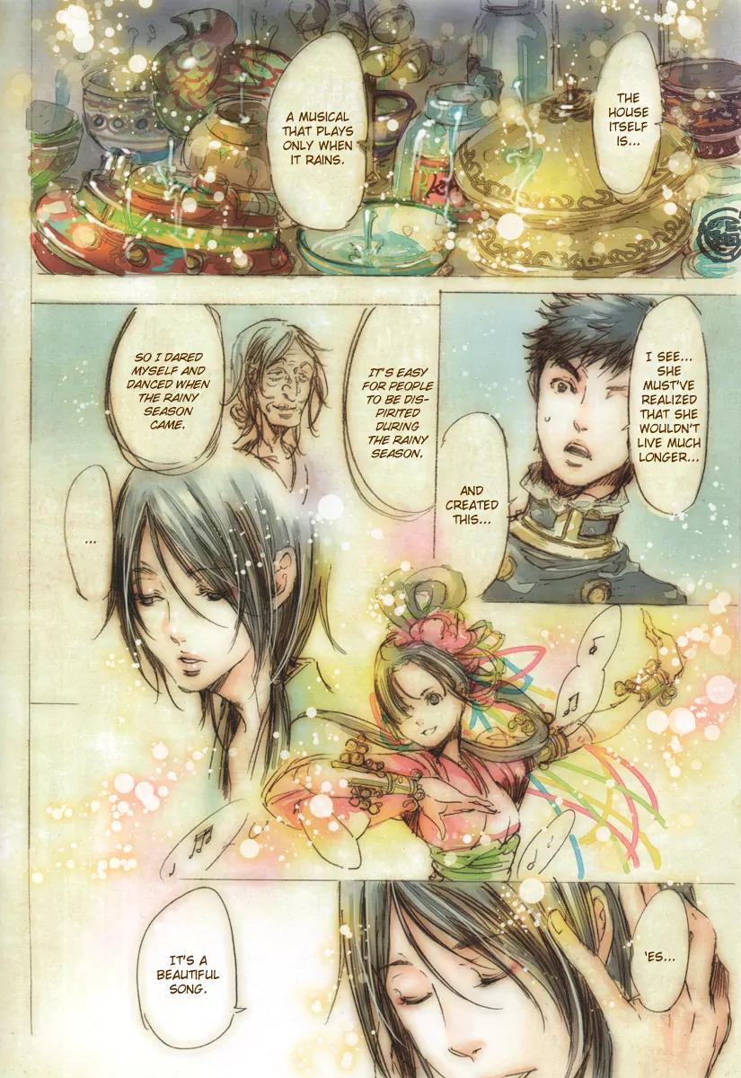 Adekan Chapter 5.17-2 page 21 - Vol.5 Chapter Extra: Gokusai Shonen One-shot