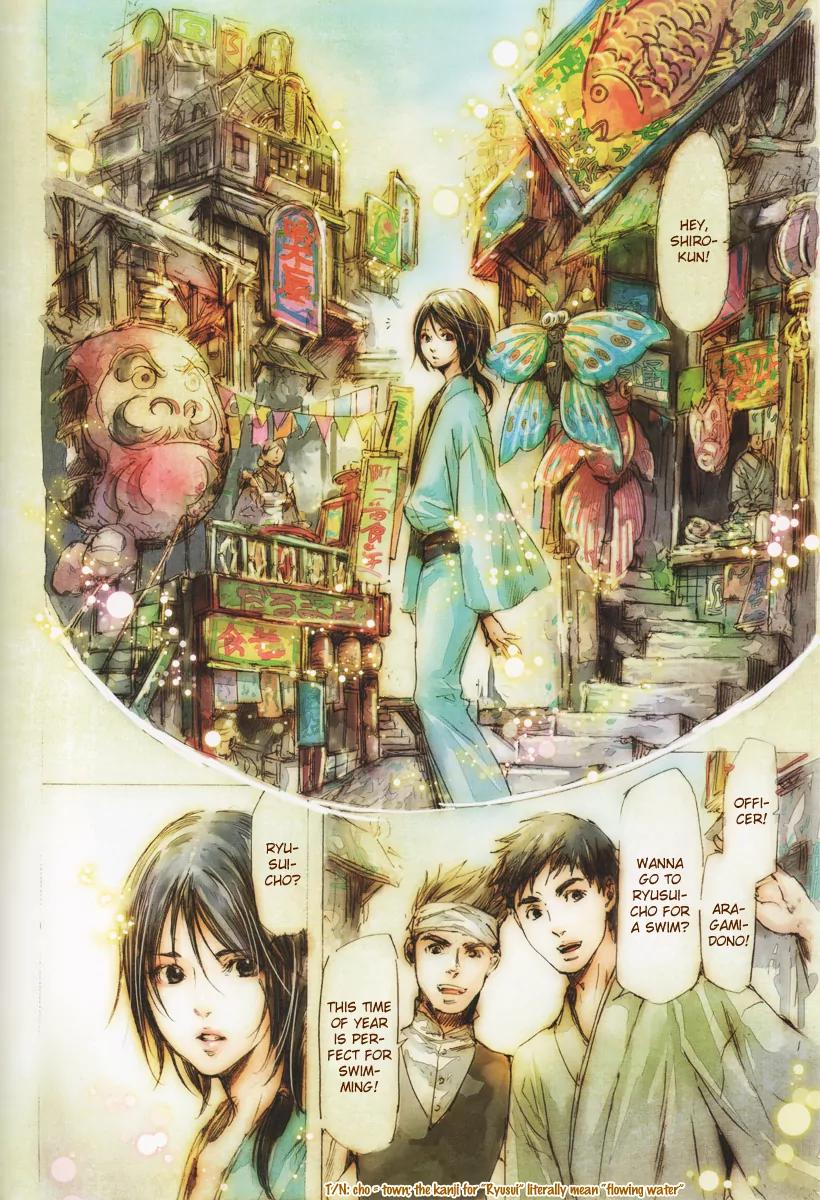 Adekan Chapter 5.17-2 page 5 - Vol.5 Chapter Extra: Gokusai Shonen One-shot
