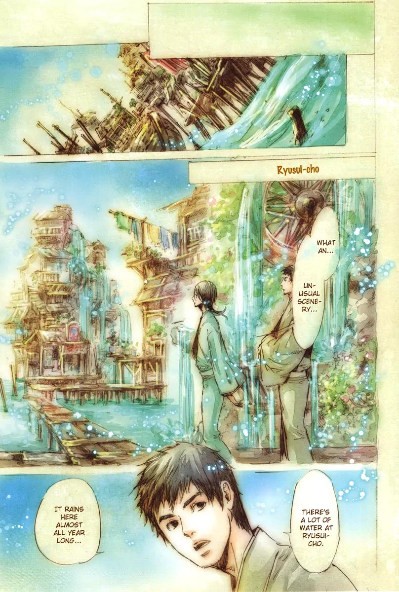 Adekan Chapter 5.17-2 page 6 - Vol.5 Chapter Extra: Gokusai Shonen One-shot