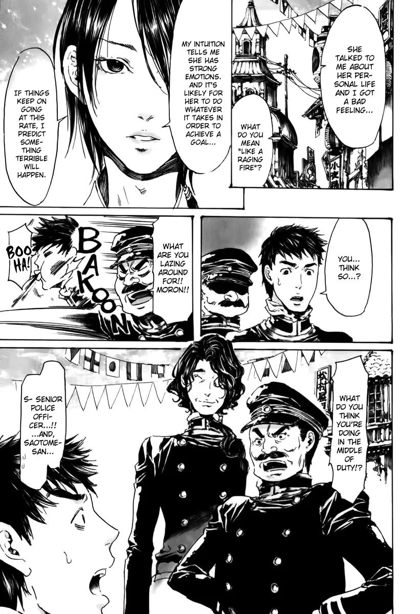 Adekan Chapter 6.18-2 page 10 - Vol.6 Chapter 18.2: The Living Flower Part 2