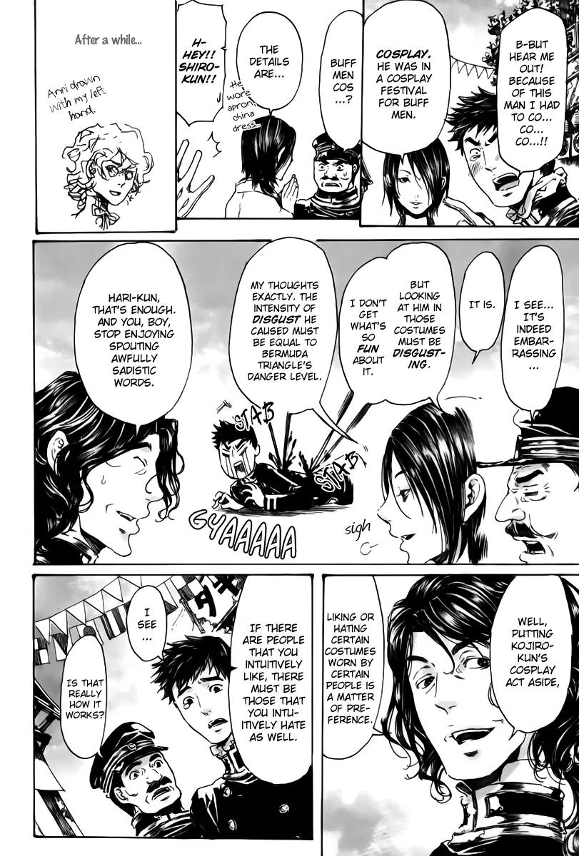 Adekan Chapter 6.18-2 page 11 - Vol.6 Chapter 18.2: The Living Flower Part 2