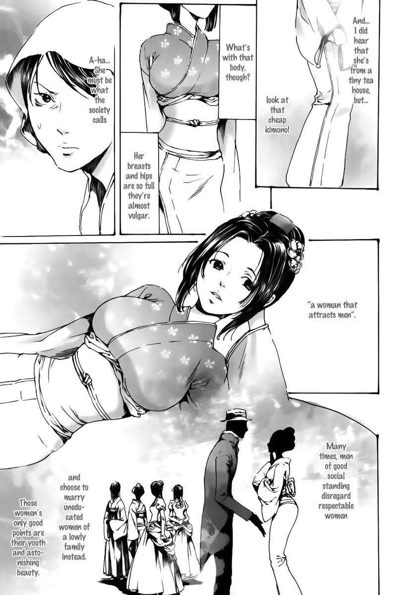 Adekan Chapter 6.18-2 page 14 - Vol.6 Chapter 18.2: The Living Flower Part 2