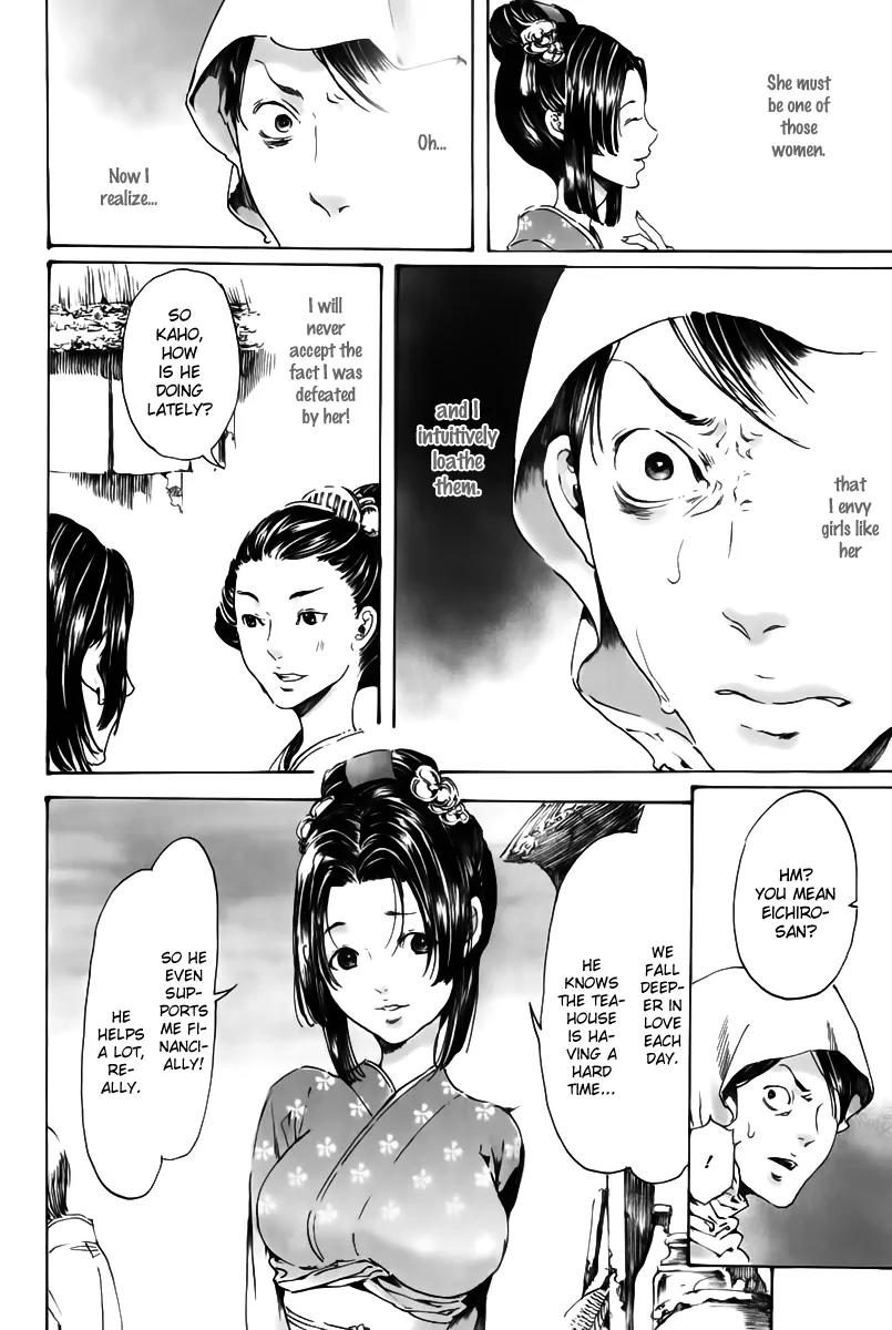 Adekan Chapter 6.18-2 page 15 - Vol.6 Chapter 18.2: The Living Flower Part 2