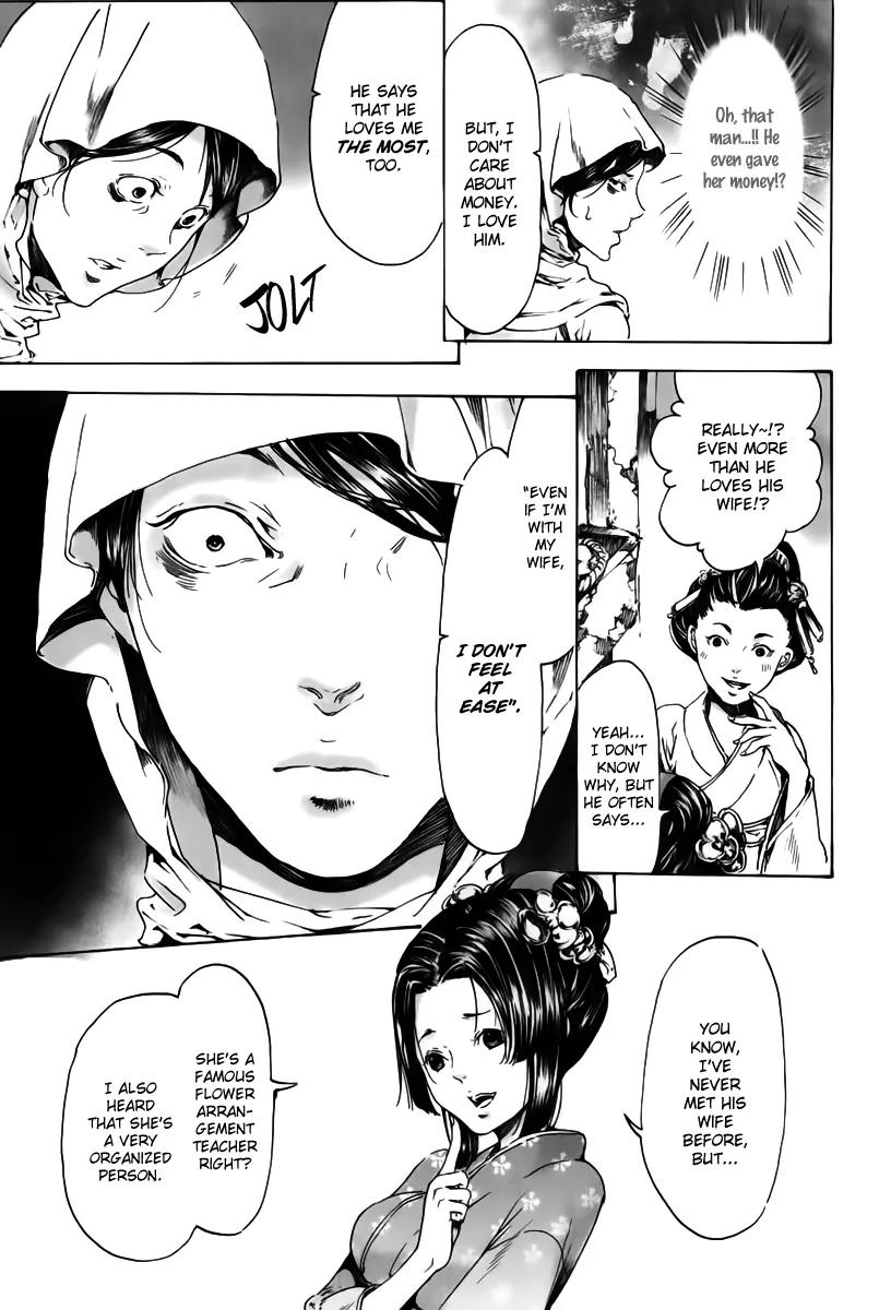Adekan Chapter 6.18-2 page 16 - Vol.6 Chapter 18.2: The Living Flower Part 2