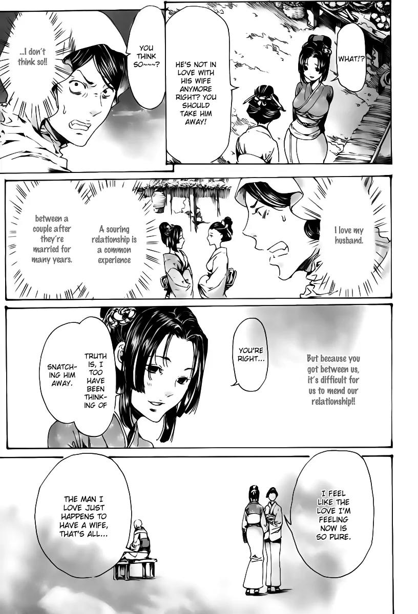Adekan Chapter 6.18-2 page 18 - Vol.6 Chapter 18.2: The Living Flower Part 2