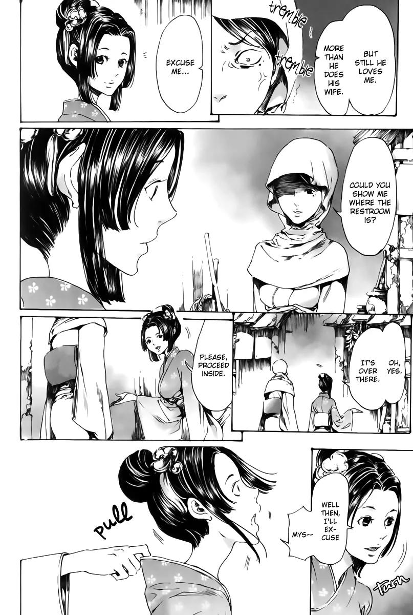 Adekan Chapter 6.18-2 page 19 - Vol.6 Chapter 18.2: The Living Flower Part 2