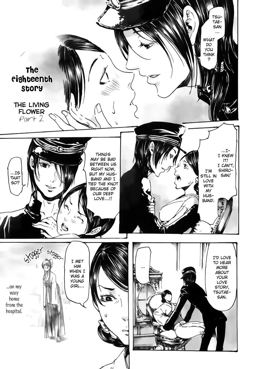 Adekan Chapter 6.18-2 page 2 - Vol.6 Chapter 18.2: The Living Flower Part 2