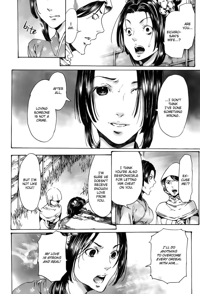 Adekan Chapter 6.18-2 page 21 - Vol.6 Chapter 18.2: The Living Flower Part 2