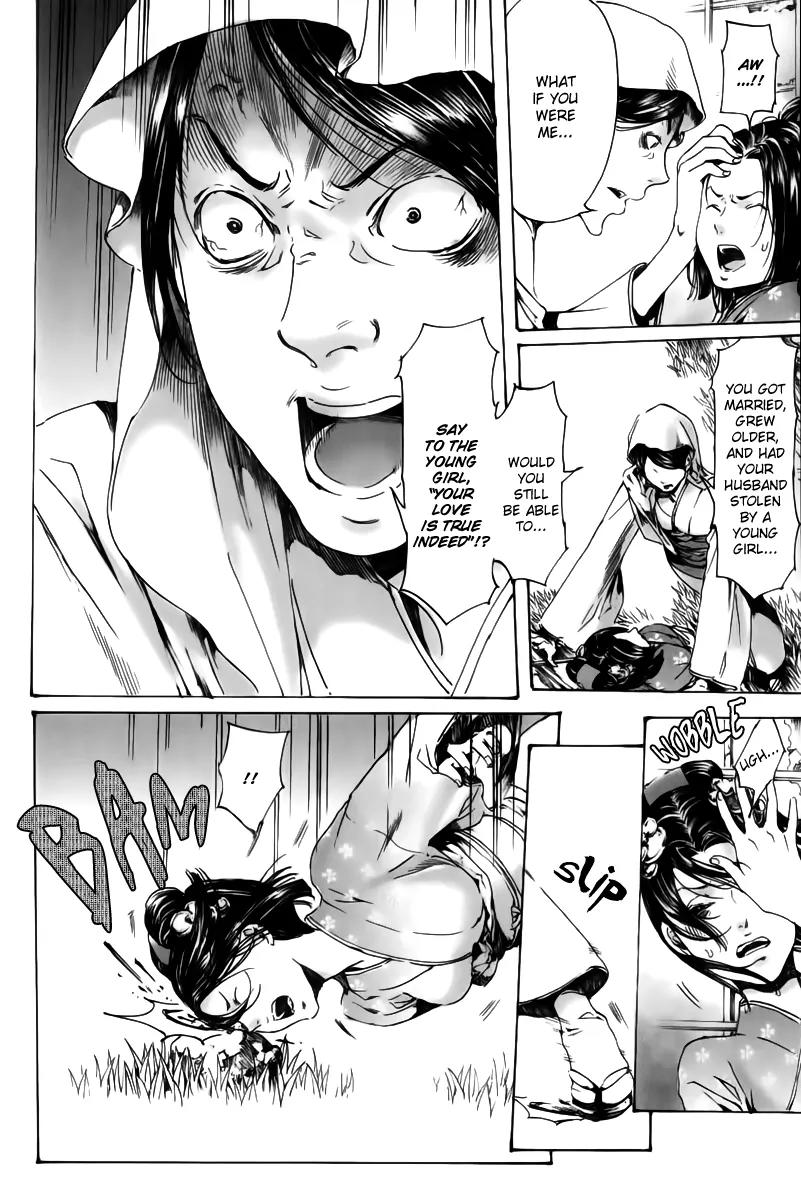 Adekan Chapter 6.18-2 page 23 - Vol.6 Chapter 18.2: The Living Flower Part 2