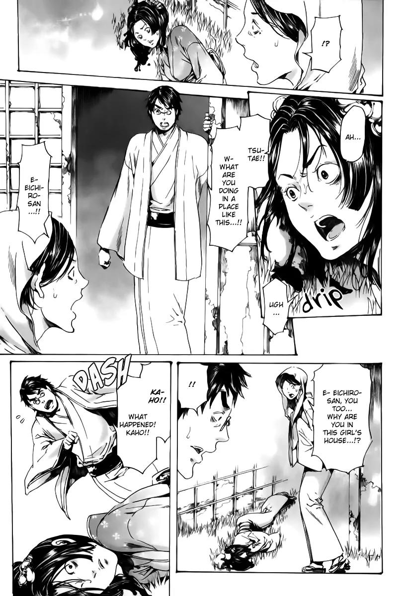 Adekan Chapter 6.18-2 page 24 - Vol.6 Chapter 18.2: The Living Flower Part 2