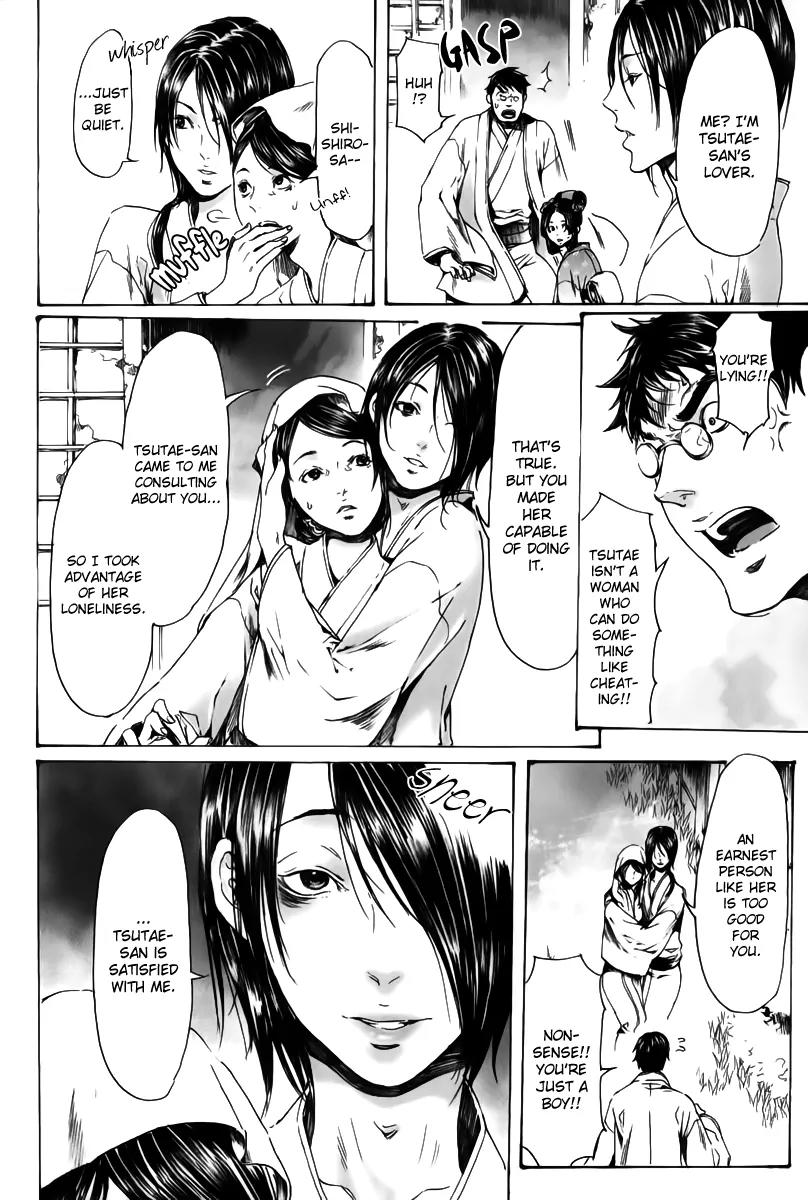 Adekan Chapter 6.18-2 page 27 - Vol.6 Chapter 18.2: The Living Flower Part 2