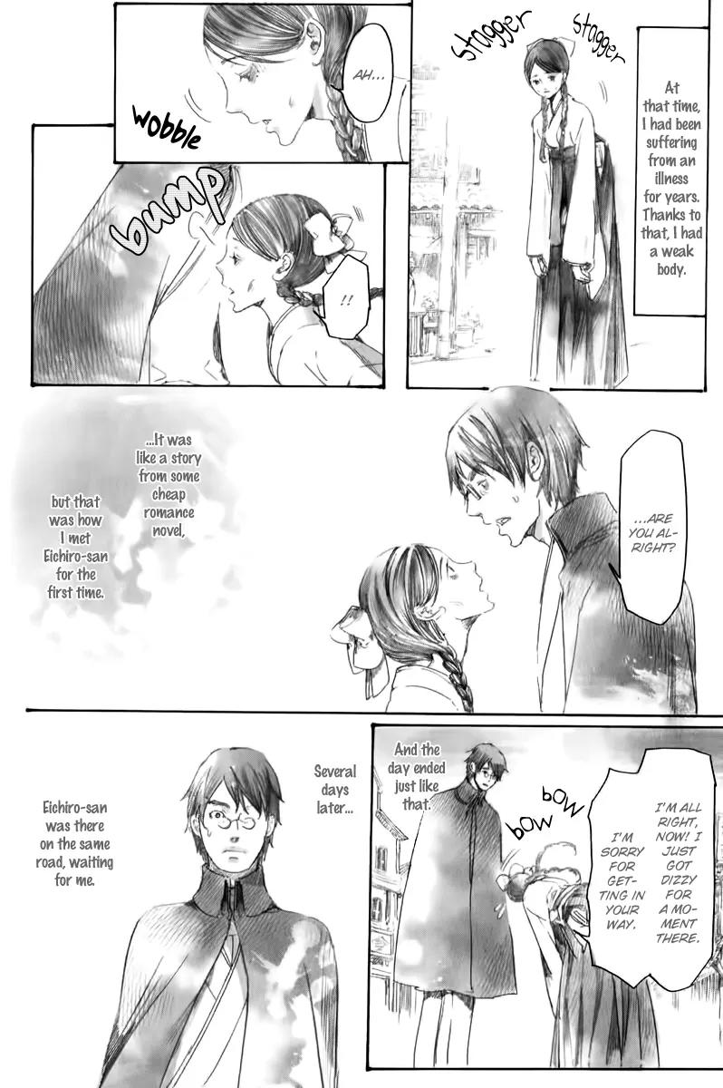Adekan Chapter 6.18-2 page 3 - Vol.6 Chapter 18.2: The Living Flower Part 2