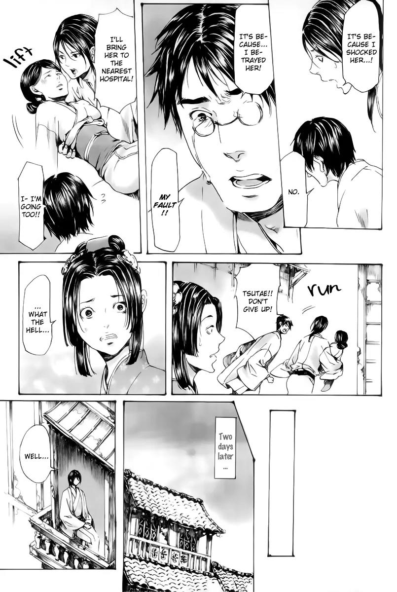Adekan Chapter 6.18-2 page 30 - Vol.6 Chapter 18.2: The Living Flower Part 2
